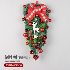臺灣出貨 聖誕節裝飾品聖誕花環門掛4050釐米加密藤條櫥窗裝飾鬆果花環圈 JTRU, 聖誕鹿壁掛（送掛鉤）, 1個