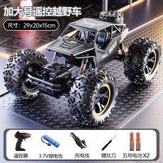 超大號四驅攀爬越野車遙控越野車大輪胎攀爬大腳車男孩子賽車玩具, 1個, 【2.4G遙控】大號四輪攀爬越野車+1鋰