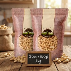 구운 캐슈넛 바삭 고소한 100% 자연 식품 프리미엄 구운 캐슈넛 (500g+500g), 1개, 1kg