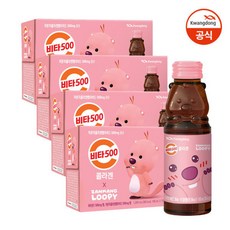 광동 비타500 콜라겐 잔망루피 100ml 10입 X 4박스 (40입), 40개입