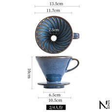 【N.SPACE】窯燒星空濾杯 陶瓷V60錐形手沖咖啡濾杯 咖啡過濾器 滴漏式咖啡壺, 1個, 窯燒星空濾杯(3-4人), 窯燒星空濾杯, 3-4人份