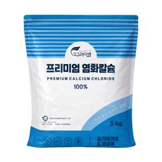 제설제 제습제 프리미엄 염화칼슘 구슬형 고구려디엠, 5kg, 1개