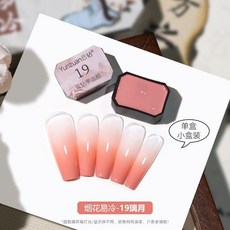 臺灣出貨 美甲拍拍膠 腮紅拍拍膠 九宮格彩繪拍拍膠 免洗拍拍膠 多色分裝, 1個, 花易冷 19#璃月, 多色