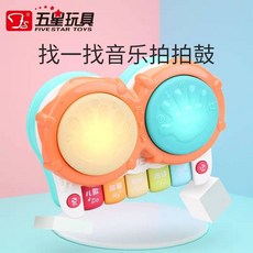 《菲比尋常》五星玩具 37898學習拍拍鼓琴 燈光音樂 兒歌教學 益智玩具, 瑕疵出清-無電池蓋, 1個
