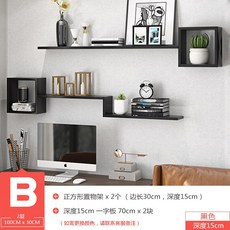 免打孔牆上置物架 創意收納裝飾隔板, 套餐B - 黑色10米