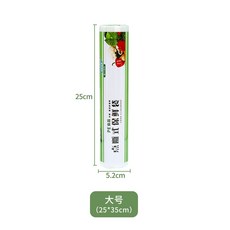 斷點式食品保鮮袋 PE材質 尺寸35*25cm, 小 (S), 1個, 50個裝