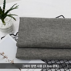 라디오 그릴 박스 무대 메쉬 만능인 듀얼 우퍼 스테레오, 그레이, 기본 모델명/품번