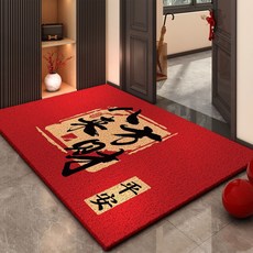 DIU 紅色入戶門地墊耐髒易打理喜慶新年門口地墊家用玄關防滑絲圈地墊, 1個, 印章八方來財