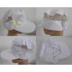 阿寄帽舖 白色斜紋布製廚師帽