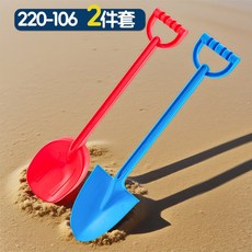 跨境亞馬遜兒童沙灘玩具挖沙子工具套裝沙漏寶寶海邊沙灘戲水玩具, 1個, 如圖