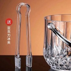 冰桶 透明亞克力冰桶 家用商用冰塊桶手提酒吧專用, 1個, 1只裝 單獨冰夾
