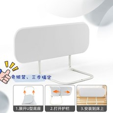 침대가드 휴대용 쿠션 범퍼 침대안전가드 대형 둥지 접이식 낙상방지 낙상, 그레이 80CM(일체형 U형 받침대)