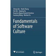 (英文圖書)Fundamentals of Software Culture 精裝版, Springer, 英文