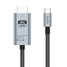 Soopii USB C to HDMI 2.0 4K HDR TV연결 미러링 케이블 CH46A, 3m, 3m