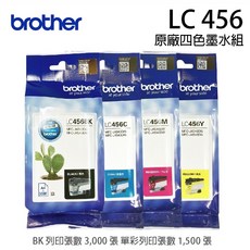 Brother LC456 原廠墨水匣套組 (黑色/青色/洋紅色/黃色) 相容 MFC-J4340DW MFC-J4540DW, LC456原廠四色墨水組, 1個