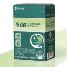 진스샵 한미양행 스페인감초 추출물 양배추 헬리코박터 위 점막 보호 건강 영양제 30 정, 1개