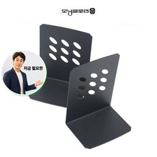 쌍문상회 지금 필요한 모닝글로리 대형 북앤드 블랙 북스탠드 CI K31872EA, 본상품