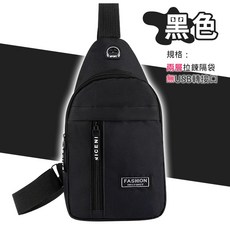 人魚朵朵 輕量多功能斜肩背包 USB充電孔 耳機線孔 多隔層收納, 輕量肩背包-單層黑, 黑色