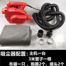 YINGLING 電動刨牆機 鏟牆機 磨牆機 無塵刮膩子粉 牆面鏟除工具, 1個, 大功率吸塵器標配（美規110V）