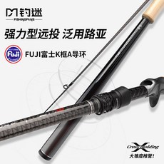 釣迷AUG岸拋遠投路亞竿桿大錐度進口東麗碳布釣魚竿拋竿富士導環漁具, 3米氣錘岸拋遠投直柄竿【S1003MHM