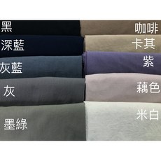 新竹-Cherry拼布教室 日本進口棉麻素布，手作拼布搭配，多色可選，日系素雅風格, 1碼(90cmx110cm),咖啡, 咖啡