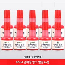 넘버링 도장기 번호기 숫자스탬프 자동 원터치, 레드 번호기용 잉크 10병 x 40ml, 1개