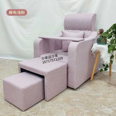 패디 단상 소파 세트 발톱 스케일링 받침대 네일 시술, 1개, 라이트 - 핑크 린넨 5종 세트