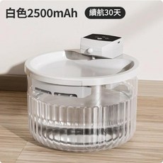 不鏽鋼貓咪飲水機 無線自動循環飲水器, 常規款 白 2500mah 無線感應 3L大容量, 1個