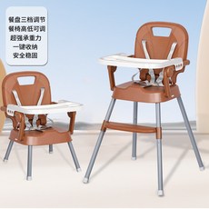 兒童餐椅0-6歲寶寶小飯桌簡易款成長型餐椅可摺疊便攜式吃飯座椅, 深咖色單餐盤