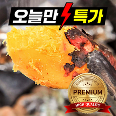 [하루50박스특가] 해남 고당도 산지직송 꿀고구마, 1박스, 5kg