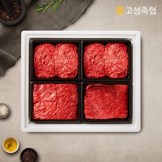 한우 1++등급 정육 선물세트 1.6kg(불고기2팩국거리1팩장조림1팩), 1세트