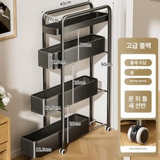 틈새 수납장 스낵바 서랍 트롤리 주방 수납 진열대 13cm 5단, 글로시블랙 4단 슬롯형 풀아웃 17cm