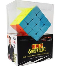 챔피언 두뇌 개발 게임 큐브 퍼즐 전문가 고수용 4x4 놀이 완구 학습, 1개