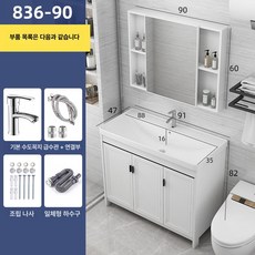 세면대 하부 수납장 욕실 하부장 간이 세면기 화이트 캐비닛 바닥형, 90V 배수구+수도꼭지+거울장 포함