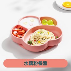 嬰兒餐盤分格貓爪硅膠碗雙色寶寶進食訓練盤子兒童吸盤式餐具套裝, 1個, 單色貓爪餐盤-粉色:1個