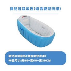 充氣游泳池 兒童戲水游泳池 電動充氣嬰兒泳池 加厚方形圓形泳池, 1個, 嬰兒游泳池(藍色), 藍色