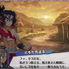 魔界戰記7 模擬器整合版 V1.1.0 9DLC 官方中文 DISGAEA 7