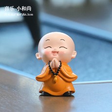 中式禪意小和尚擺件可愛小沙彌桌面茶桌茶寵茶臺辦公室裝飾小擺設喜樂默認顏色, 喜樂