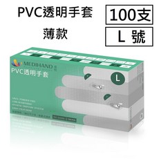 MEDIHAND PVC透明手套, 1個, 美恆PVC手套*薄款 [100支] L號