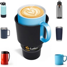 에코너 자동차 컵 홀더 익스팬더 3240온스 하이드로 플라스크 예티 날진 및 최대 3.8인치 대형 병 장착 3.2인치 홀더가 장착된 자동차용 범용 어댑터 - 블랙, Multi Cup Holder