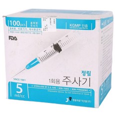 정림 일회용 멸균주사기 5CC 21G 1인치 100개입 1개