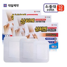 대일 상처엔 클린드레싱밴드Q 소형 중형 대형 10매, 소형10매