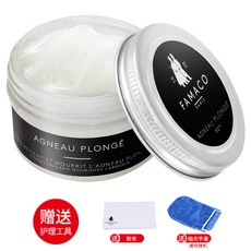 FAMACO 巴黎 光滑皮革滋潤護理霜 附贈拋光布與隨機色澤拋光手套, 1個, 無色透明通用
