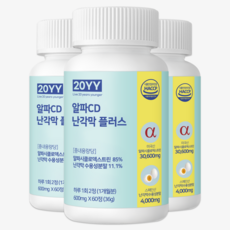 20YY 알파CD 난각막 플러스 알파 시클로 덱스트린 알파시디 고체지방컷팅 식약청 HACCP 인증, 3개, 60정