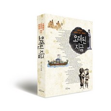 悠久的現在：徐東哲的側視文化資產, 如思, 徐東哲 著