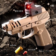 FN365 너프건 블로우백 1911 데저트이글 권총 기계식 에어소프트 탄피배출, 탄창1/6발+20알, 샌디 옐로우(중형)