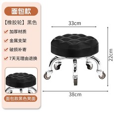 滑輪小凳子 熱銷家用萬向輪矮凳 靠背美縫修腳學步小板凳, 加厚面包黑色-橡膠輪, 1個