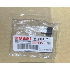繼電器 連接器 原廠 (料號: 3WP-81980-00) 摩托車電路零件