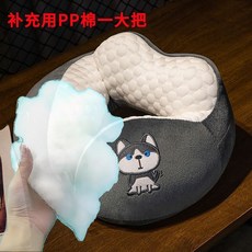 卡通頭枕豆豆護頸U型枕 旅行車載便攜頸枕 辦公室午睡頸椎脖子 滿減活動, 補充用PP棉一大把