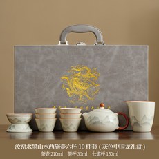 簡約水墨山水汝窯功夫茶具套裝復古茶器, 1個, 汝窯水墨山水西施壺6斗笠杯公道杯茶漏組灰色:如圖所示1236